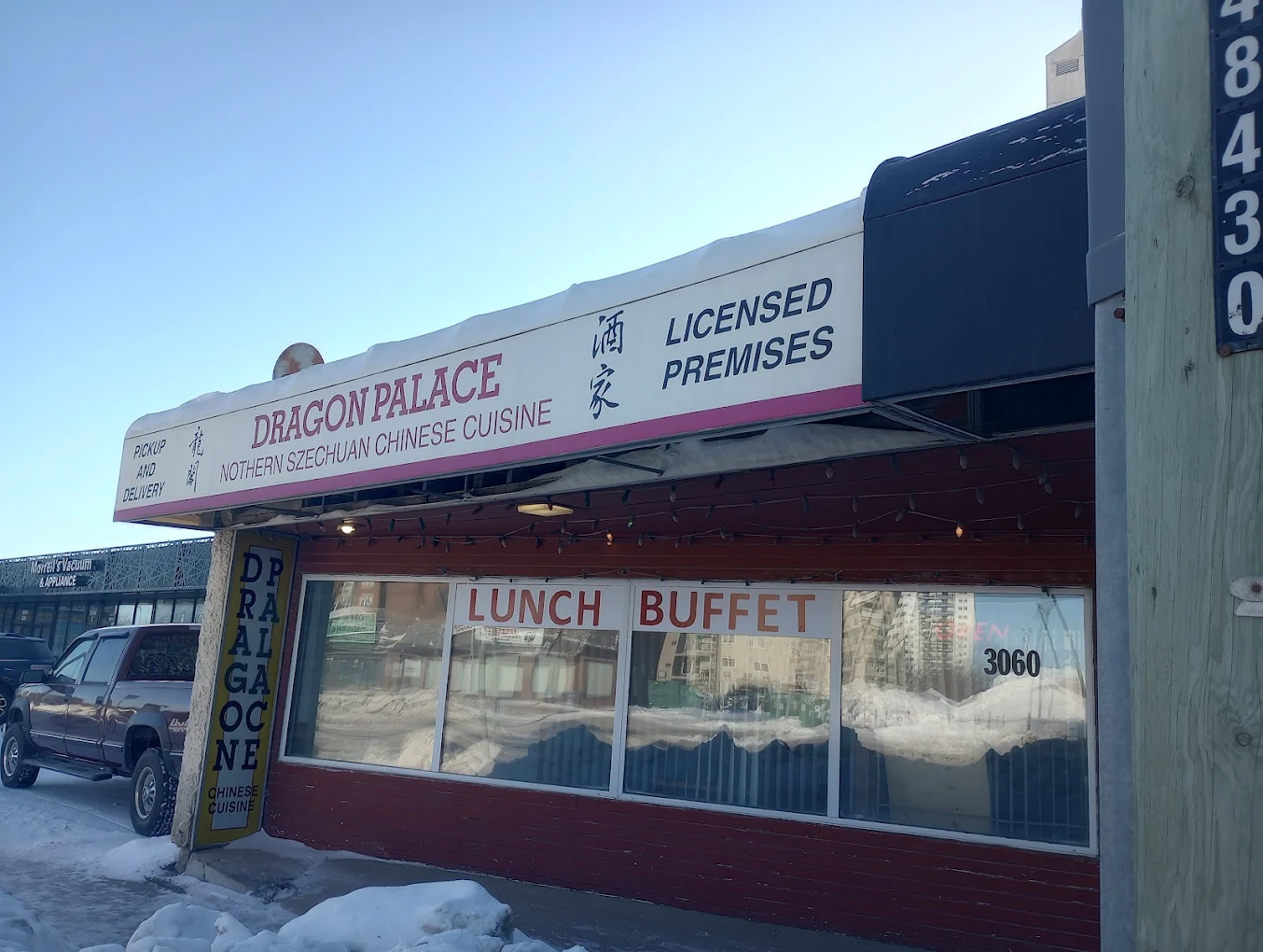 Dragon Palace Chinese restaurant storefront at 3060 Portage Ave, serving takeout and delivery to Crestview, Winnipeg, MB